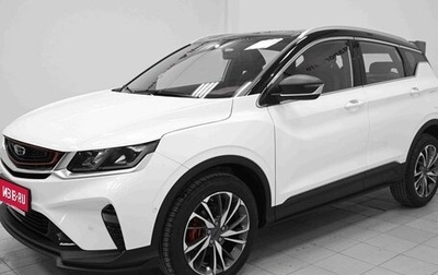 Geely Coolray I, 2023 год, 2 739 990 рублей, 1 фотография