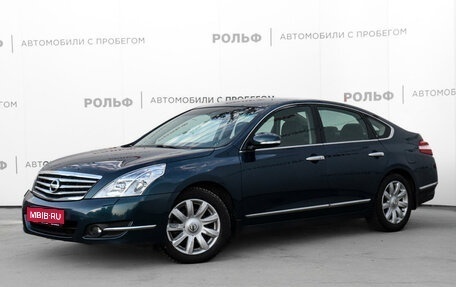 Nissan Teana, 2008 год, 1 798 000 рублей, 1 фотография