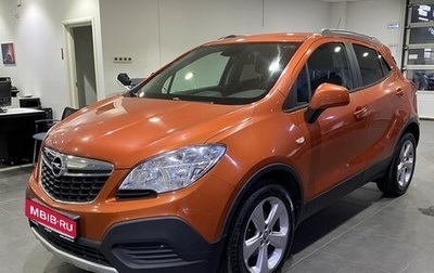 Opel Mokka I, 2014 год, 1 259 000 рублей, 1 фотография