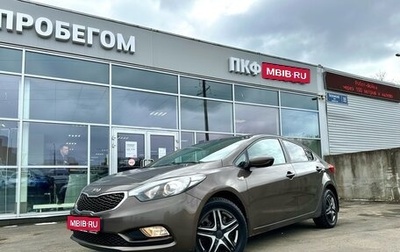 KIA Cerato III, 2013 год, 965 000 рублей, 1 фотография