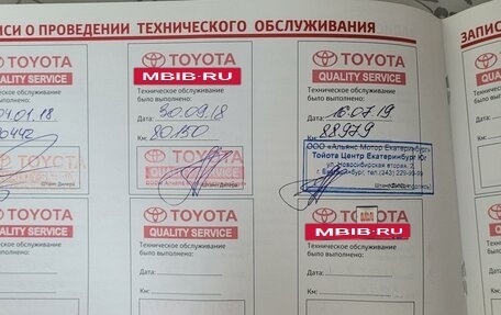 Toyota RAV4, 2011 год, 1 800 000 рублей, 18 фотография