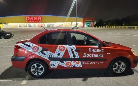 KIA Rio II, 2007 год, 400 000 рублей, 2 фотография