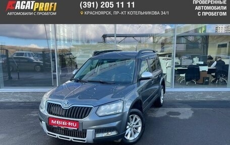 Skoda Yeti I рестайлинг, 2015 год, 1 249 000 рублей, 1 фотография