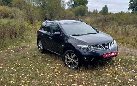 Nissan Murano, 2010 год, 1 400 000 рублей, 1 фотография