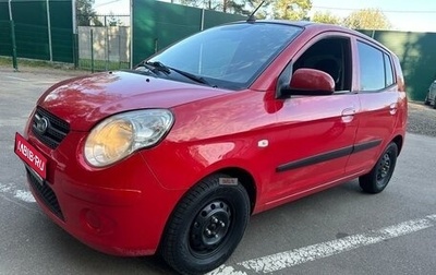 KIA Picanto I, 2010 год, 475 000 рублей, 1 фотография