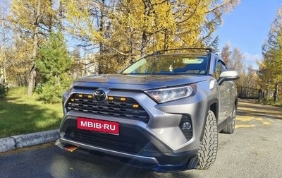 Toyota RAV4, 2019 год, 3 800 000 рублей, 1 фотография