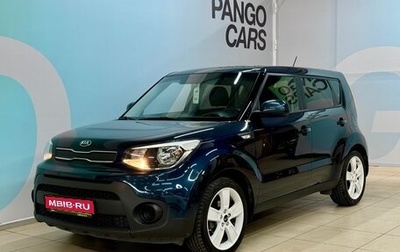 KIA Soul II рестайлинг, 2017 год, 1 638 000 рублей, 1 фотография