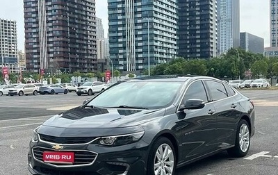 Chevrolet Malibu IX, 2019 год, 1 345 037 рублей, 1 фотография