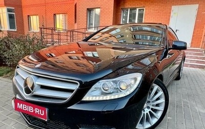 Mercedes-Benz CL-Класс, 2012 год, 2 750 000 рублей, 1 фотография