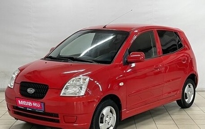 KIA Picanto I, 2006 год, 569 900 рублей, 1 фотография