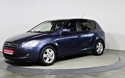 KIA cee'd I рестайлинг, 2008 год, 677 000 рублей, 1 фотография