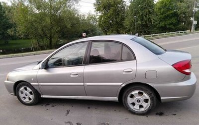 KIA Rio II, 2004 год, 285 000 рублей, 1 фотография