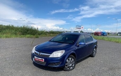 Opel Astra H, 2007 год, 350 000 рублей, 1 фотография