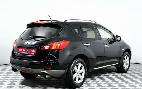 Nissan Murano, 2010 год, 1 448 000 рублей, 5 фотография