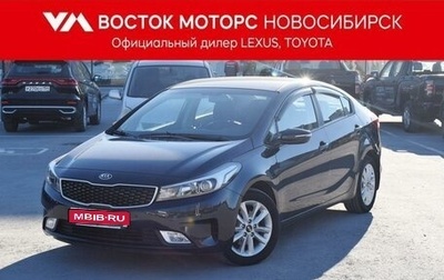 KIA Cerato III, 2019 год, 1 987 000 рублей, 1 фотография