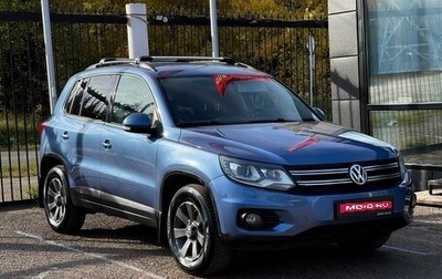 Volkswagen Tiguan I, 2013 год, 1 699 000 рублей, 1 фотография