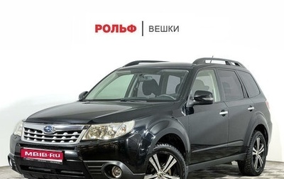 Subaru Forester, 2012 год, 1 995 000 рублей, 1 фотография