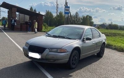 Chrysler Cirrus, 1995 год, 99 000 рублей, 1 фотография