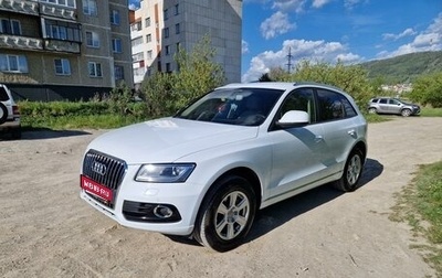 Audi Q5, 2013 год, 2 100 000 рублей, 1 фотография