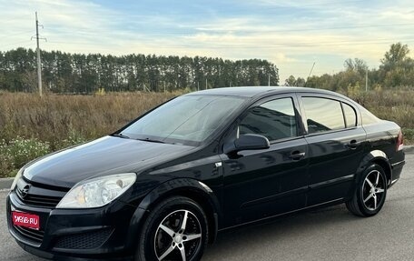 Opel Astra H, 2008 год, 400 000 рублей, 1 фотография