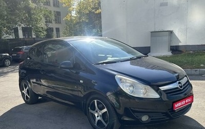 Opel Corsa D, 2007 год, 450 000 рублей, 1 фотография