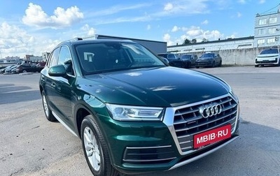 Audi Q5, 2020 год, 4 050 000 рублей, 1 фотография