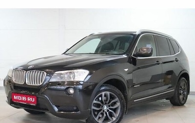 BMW X3, 2013 год, 1 526 241 рублей, 1 фотография