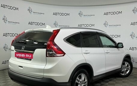 Honda CR-V IV, 2013 год, 1 899 000 рублей, 2 фотография