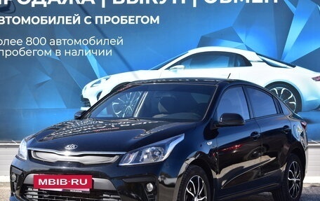 KIA Rio IV, 2017 год, 1 440 000 рублей, 7 фотография