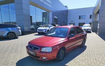 Hyundai Accent II, 2006 год, 445 000 рублей, 1 фотография