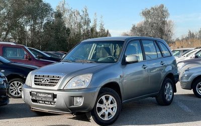 Chery Tiggo (T11), 2013 год, 529 000 рублей, 1 фотография