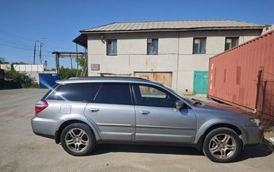 Subaru Outback III, 2006 год, 1 011 000 рублей, 1 фотография