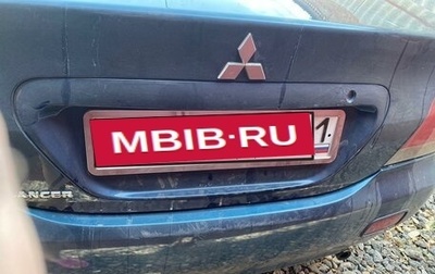 Mitsubishi Lancer IX, 2008 год, 700 000 рублей, 1 фотография