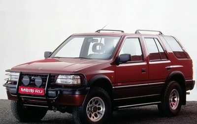 Opel Frontera A, 1992 год, 250 000 рублей, 1 фотография