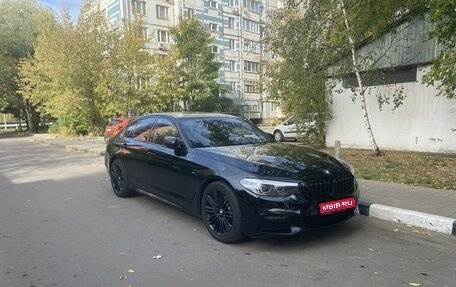 BMW 5 серия, 2019 год, 2 800 000 рублей, 1 фотография