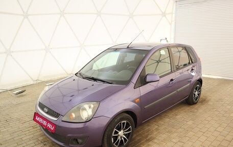 Ford Fiesta, 2008 год, 668 000 рублей, 7 фотография