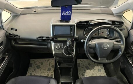 Toyota Wish II, 2013 год, 1 759 000 рублей, 16 фотография