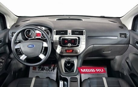 Ford Kuga III, 2009 год, 1 575 000 рублей, 7 фотография