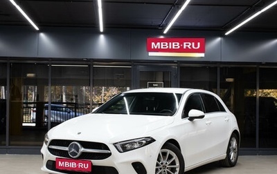 Mercedes-Benz A-Класс, 2018 год, 3 059 000 рублей, 1 фотография