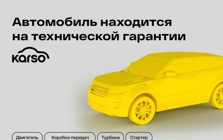 Skoda Kodiaq I, 2019 год, 3 290 000 рублей, 2 фотография