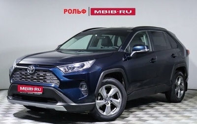 Toyota RAV4, 2020 год, 3 399 000 рублей, 1 фотография