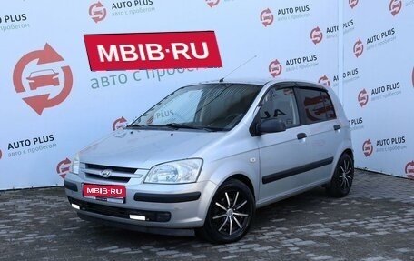 Hyundai Getz I рестайлинг, 2004 год, 479 000 рублей, 1 фотография