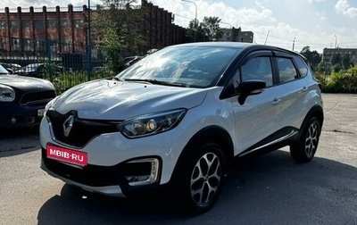 Renault Kaptur I рестайлинг, 2019 год, 1 550 000 рублей, 1 фотография