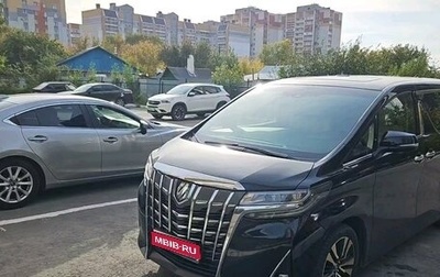 Toyota Alphard III, 2021 год, 9 500 000 рублей, 1 фотография