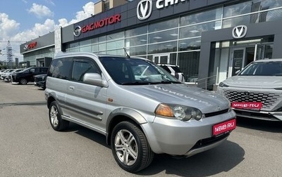 Honda HR-V I, 2000 год, 530 000 рублей, 1 фотография