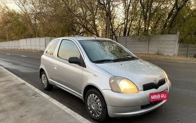 Toyota Yaris I рестайлинг, 1999 год, 425 000 рублей, 1 фотография