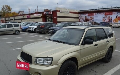 Subaru Forester, 2002 год, 750 000 рублей, 6 фотография