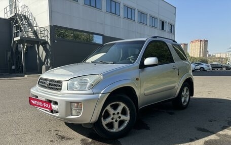 Toyota RAV4, 2000 год, 850 000 рублей, 13 фотография