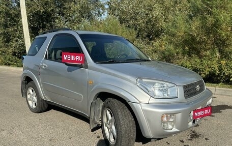 Toyota RAV4, 2000 год, 850 000 рублей, 14 фотография