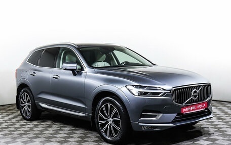 Volvo XC60 II, 2018 год, 4 298 000 рублей, 3 фотография